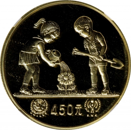  1979年国际儿童年纪念金币1/2盎司 NGC PF 69 CHINA. 450 Yuan, 1979.
