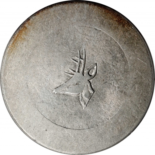  云南省造小鹿头一两 PCGS AU 58 CHINA. Yunnan. Tael, ND (1943-44). Hanoi Mint. PCGS AU-58.