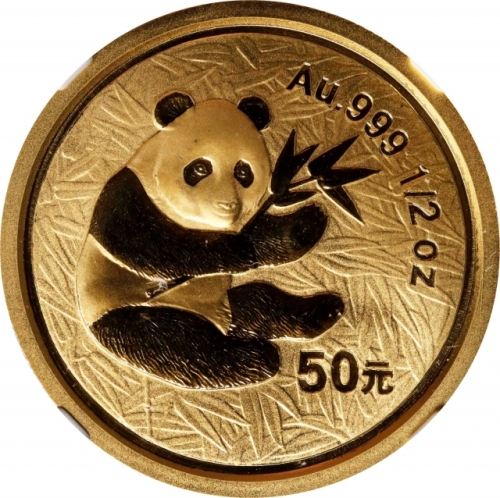 2000年熊猫纪念金币1/2盎司 NGC MS 69 CHINA. 50 Yuan, 2000. Panda Series.