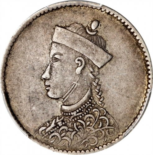  四川省造光绪帝像1/2卢比 PCGS XF 45 CHINA. Szechuan-Tibet. 1/2 Rupee, ND (1904-12). Chengdu Mint. PCGS EF-45.