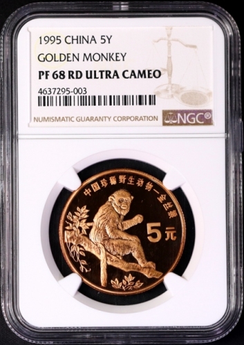  1995年中国珍稀野生动物纪念5元金丝猴精制 NGC PF 68