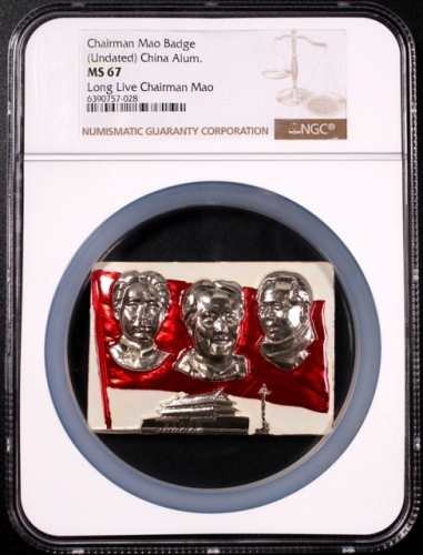  毛主席像章 NGC MS67