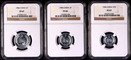  1984年中华人民共和国流通硬币分币精制 NGC