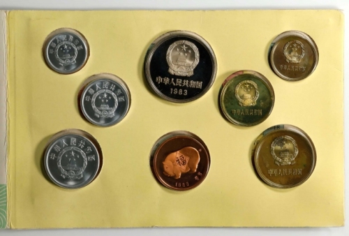  1983年中华人民共和国流通硬币精制套装 完未流通 CHINA. Proof Set (8 Pieces), 1983. Shanghai Mint.