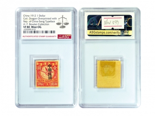  1912年大清蟠龙加盖宋体“中华民国”邮票一圆，25*23mm，原胶贴纸，加盖右移位，ASG VF80 Mint OG，H.F.Bowker 藏品1912年蟠龙加盖“中华民国”邮票深受藏家喜爱，这枚价