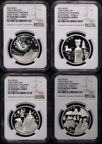  1996年丝绸之路系列(第2组)纪念银币22克全套4枚 NGC PF 70