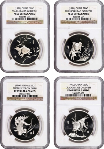  1990年金鱼纪念银章18克全套4枚 NGC PF 69 CHINA. Quartet of Silver Goldfish Medals (4 Pieces), ND (1990).