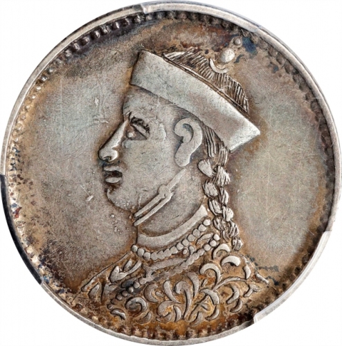  四川省造光绪帝像1/4卢比 PCGS XF Details CHINA. Szechuan-Tibet. 1/4 Rupee, ND (1904-12). Chengdu Mint. PCGS Gen