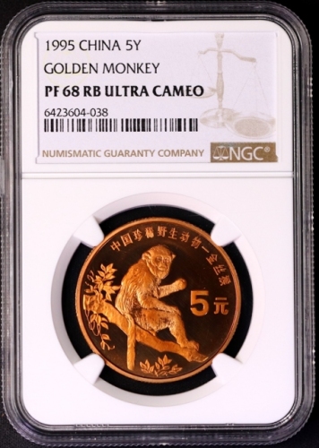  1995年中国珍稀野生动物纪念5元金丝猴精制 NGC PF 68