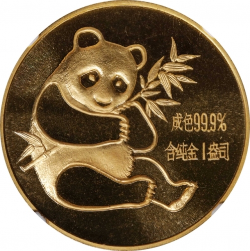  1982年熊猫纪念金币1盎司 NGC MS 68 CHINA. Medallic 1 Ounce, 1982. Panda Series.