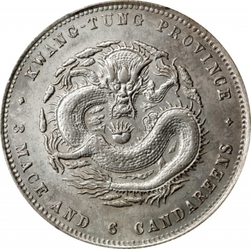  广东省造光绪元宝三钱六分 PCGS AU 55 CHINA. Kwangtung. 3 Mace 6 Candareens (50 Cents), ND (1890-1908).