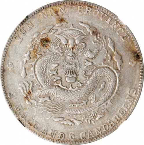  云南省造宣统元宝三钱六分 NGC AU 50 CHINA. Yunnan. 3 Mace 6 Candareens (50 Cents), ND (1909-11). Kunming Mint. Hs