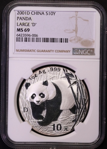  2001年熊猫纪念银币1盎司 NGC MS 69