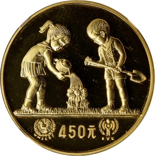  1979年国际儿童年纪念金币1/2盎司 NGC PF 68 CHINA. 450 Yuan, 1979.