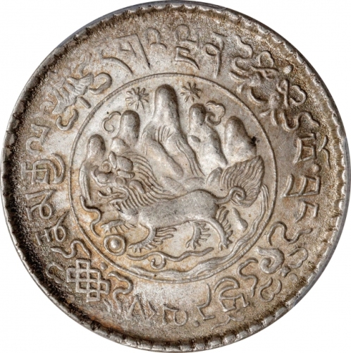  西藏桑松果木三两普通 PCGS MS 64 CHINA. Tibet. 3 Srang, BE 16-11 (1937). Tapchi Mint. PCGS MS-64.
