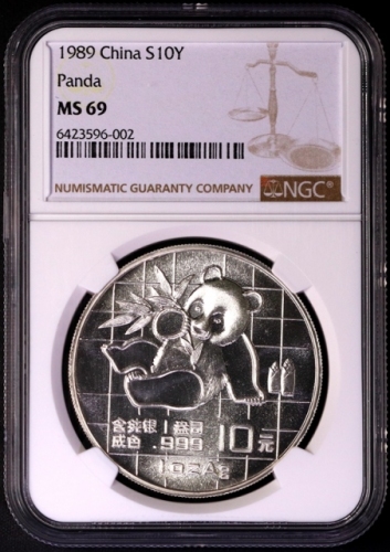  1989年熊猫纪念银币1盎司 NGC MS 69