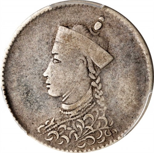  四川省造光绪帝像1/2卢比 PCGS VF 25 CHINA. Szechuan-Tibet. 1/2 Rupee, ND (1904-12). Chengdu Mint. PCGS VF-25.
