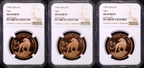  1996年中国珍稀野生动物纪念5元华南虎精制 NGC MS 69