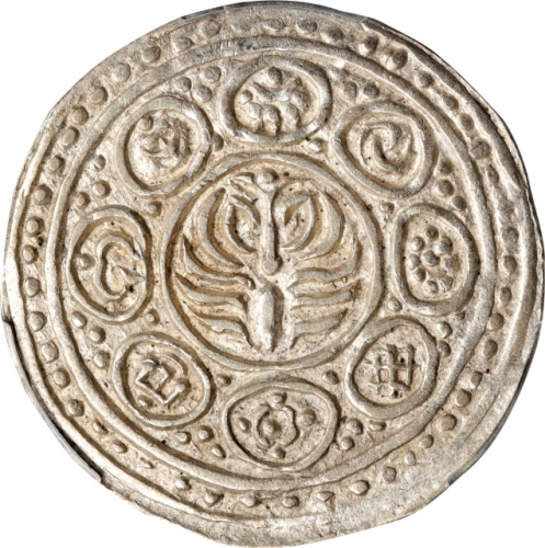  西藏一章嘎银币 PCGS MS 62 CHINA. Tibet. Tangka, BE 15-25 (1891). PCGS MS-62.