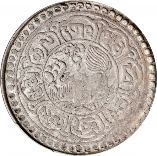  西藏桑松果木五钱狮子 PCGS XF 45 CHINA. Tibet. 5 Sho (1/2 Srang), BE 15-50 (1916). Dode Mint. PCGS EF-45.