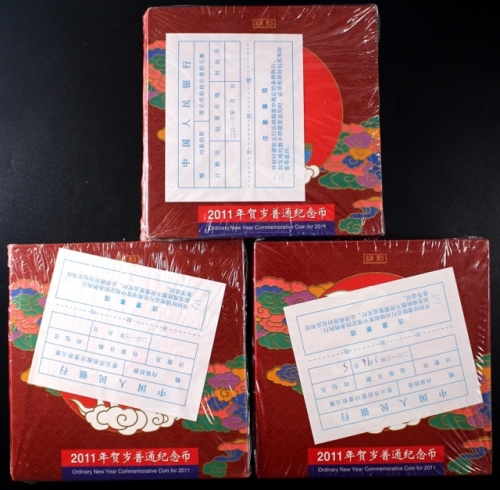  2011年贺岁兔精制币3包（原包）