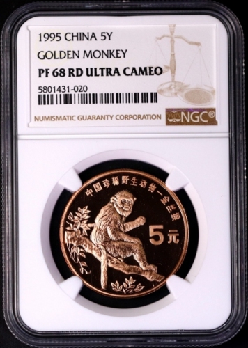  1995年中国珍稀野生动物纪念5元金丝猴精制 NGC PF 68