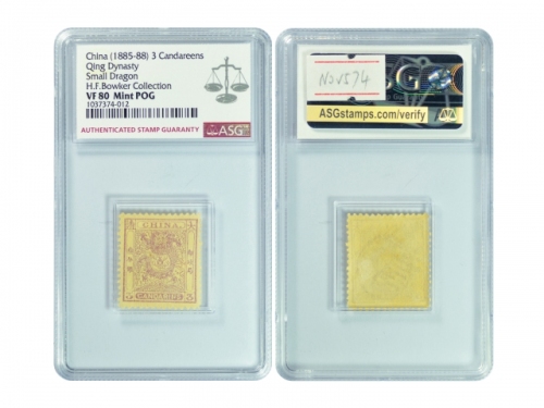  1885-1888年大清小龙光齿邮票三分银，25*22mm，原胶轻贴，ASG VF80 Mint POG，H.F.Bowker 藏品