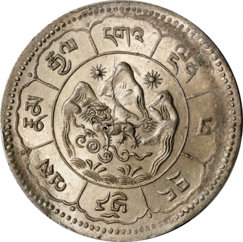  西藏桑松果木十两藏文 PCGS MS 63 CHINA. Tibet. 10 Srang, BE 16-24 (1950). Tapchi Mint. PCGS MS-63.