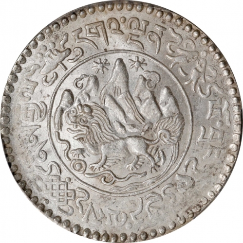  西藏桑松果木三两1946 PCGS MS 63 CHINA. Tibet. 3 Srang, BE 16-20 (1946). Tapchi Mint. PCGS MS-63.