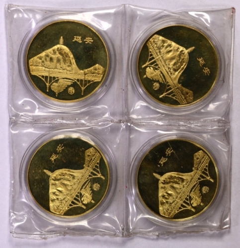  1994年上币陕甘宁边区银行精制铜章4连 完未流通
