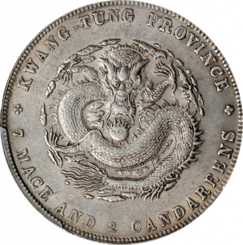  广东省造宣统元宝七钱二分 PCGS AU 55 CHINA. Kwangtung. 7 Mace 2 Candareens (Dollar), ND (1909-11). Kwangtung Mint