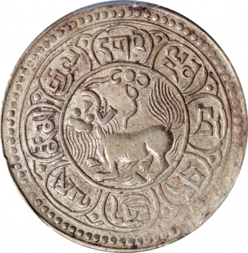  西藏桑松果木五钱狮子 PCGS AU 55 CHINA. Tibet. 5 Sho (1/2 Srang), BE 15-49 (1915). PCGS AU-55.