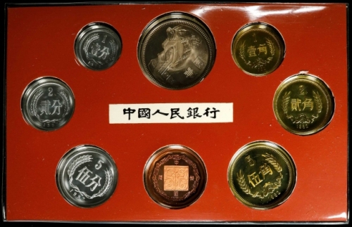  1982年中华人民共和国流通硬币精制套装 完未流通 CHINA. Proof Set (8 Pieces), 1982. Shanghai Mint.