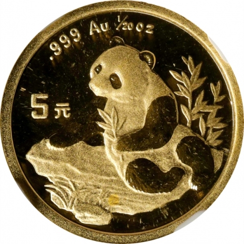  1998年熊猫纪念金币1/20盎司 NGC MS 69 CHINA. 5 Yuan, 1998. Panda Series.