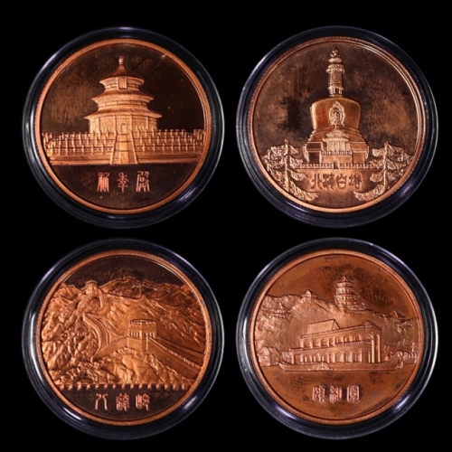  1979年上币北京风景精制紫铜章
