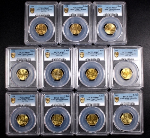  1991-2001普制梅花5角十一枚 PCGS MS67