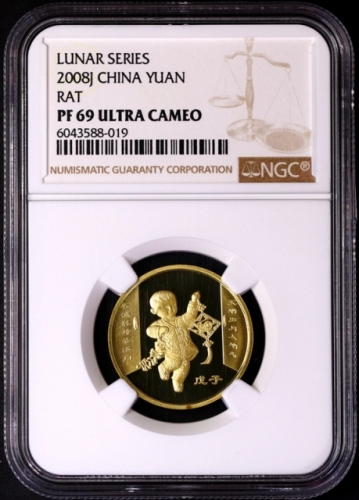  2008年戊子(鼠)年生肖纪念1元精制 NGC PF 69