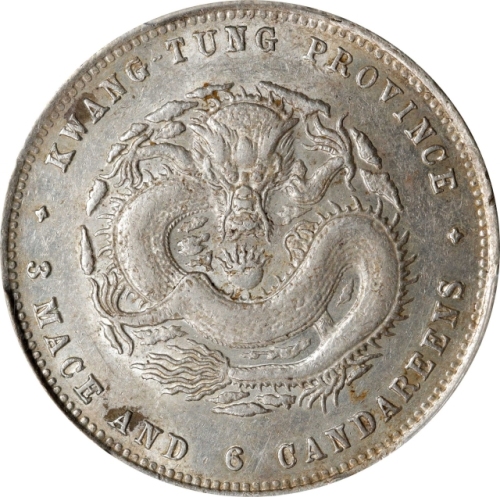  广东省造光绪元宝七钱二分普通 PCGS AU 53 CHINA. Kwangtung. 3 Mace 6 Candareens (50 Cents), ND (1890-1905)