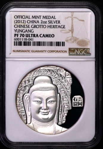  2012年60克中国石窟艺术银章-云冈石窟 NGC PF 70