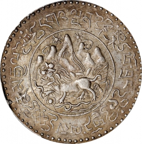  西藏桑松果木三两1946 PCGS MS 64 CHINA. Tibet. 3 Srang, BE 16-20 (1946). Tapchi Mint. PCGS MS-64.
