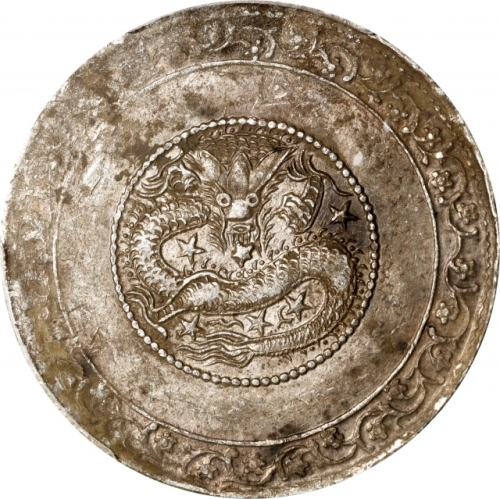  新疆省造宣统五钱喀什造小五 PCGS XF 40 CHINA. Sinkiang. 5 Mace (Miscals), AH 1327 (1909). Kashgar Mint. Hsuan-tung