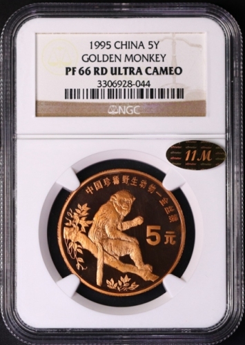  1995年中国珍稀野生动物纪念5元金丝猴精制 NGC PF 66