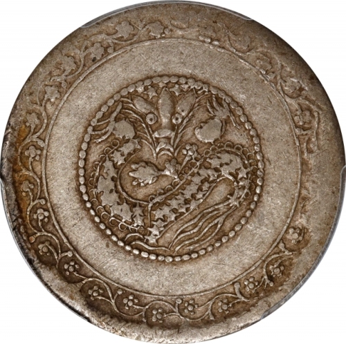  新疆省造宣统五钱喀什中心点 PCGS XF 40 CHINA. Sinkiang. 5 Mace (Miscals), AH 1329 (1911). Kashgar Mint. Hsuan-tung