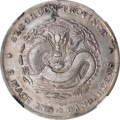  四川省造光绪元宝七钱二分阔面龙 NGC XF 45 CHINA. Szechuan. 7 Mace 2 Candareens (Dollar), ND (1901-08). Chengdu Mint.
