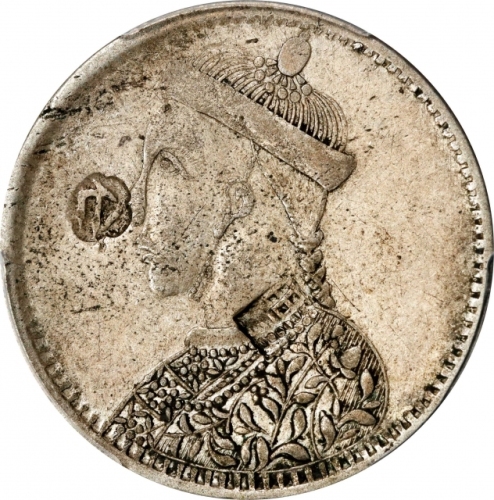  四川省造光绪帝像卢比里用 PCGS XF 40 CHINA. Szechuan-Tibet. Rupee, ND (1939-42). Kangding Mint. PCGS EF-40.