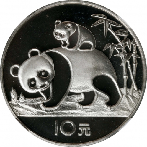  1985年熊猫纪念银币27克 NGC PF 68 CHINA. 10 Yuan, 1985. Panda Series.