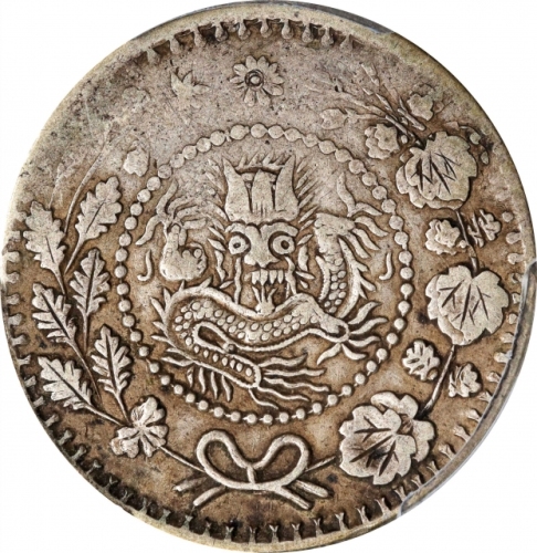  新疆省造大清银币二钱AH1325 PCGS VF 30 CHINA. Sinkiang. 2 Mace (Miscals), AH 1325 (1907). Kashgar Mint. Kuang-h