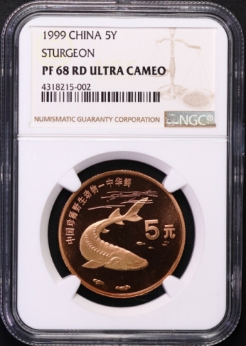  1999年中国珍稀野生动物纪念5元中华鲟精制 NGC PF 68