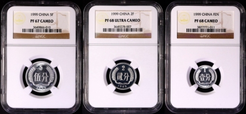 1999年中华人民共和国流通硬币精制分币 NGC
