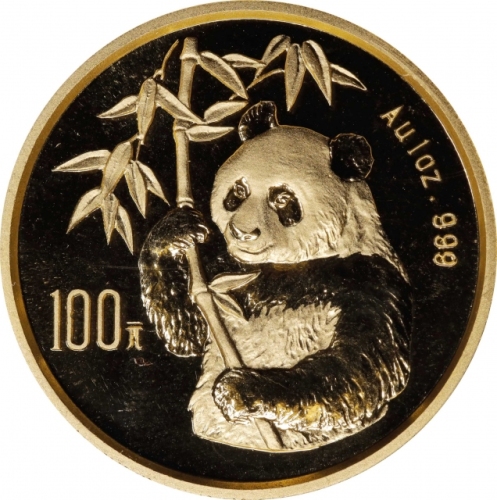  1995年熊猫纪念金币1盎司戏竹 PCGS MS 70 (t) CHINA. 100 Yuan, 1995. Panda Series.